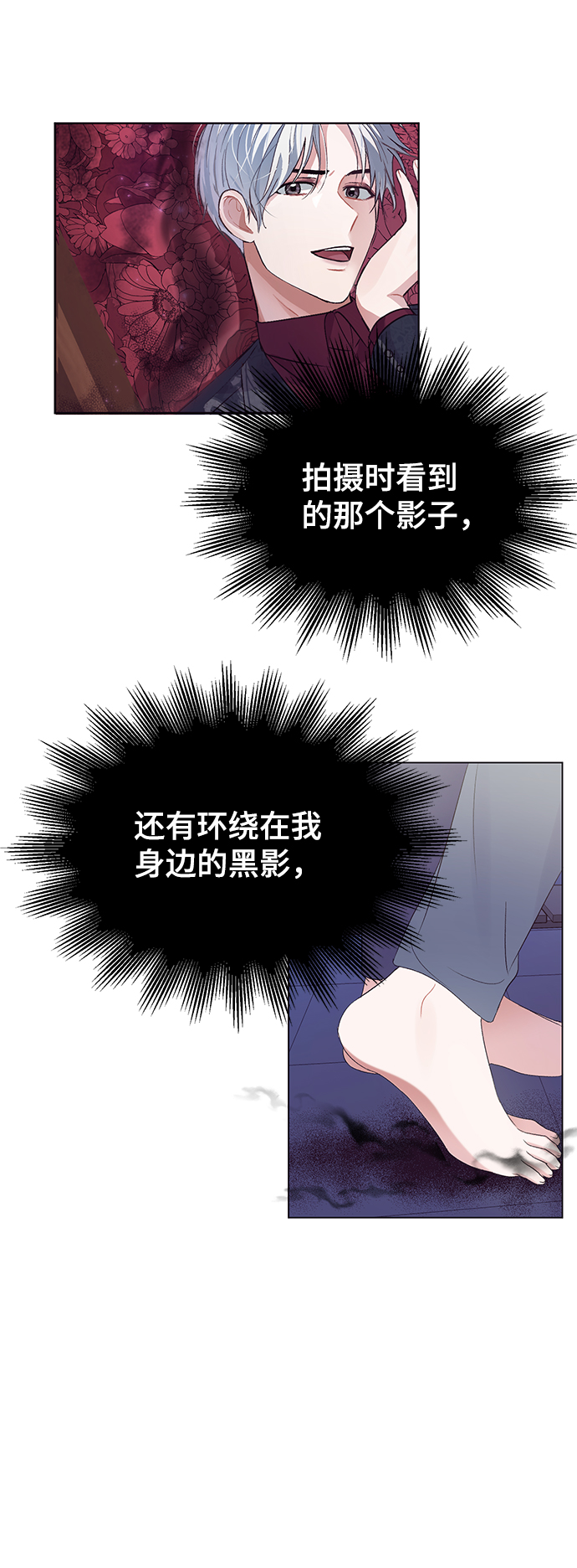第7话20