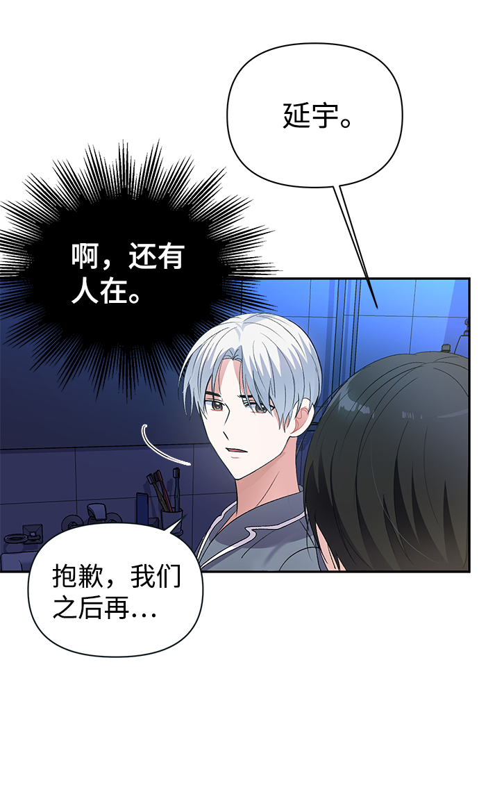 第7话34