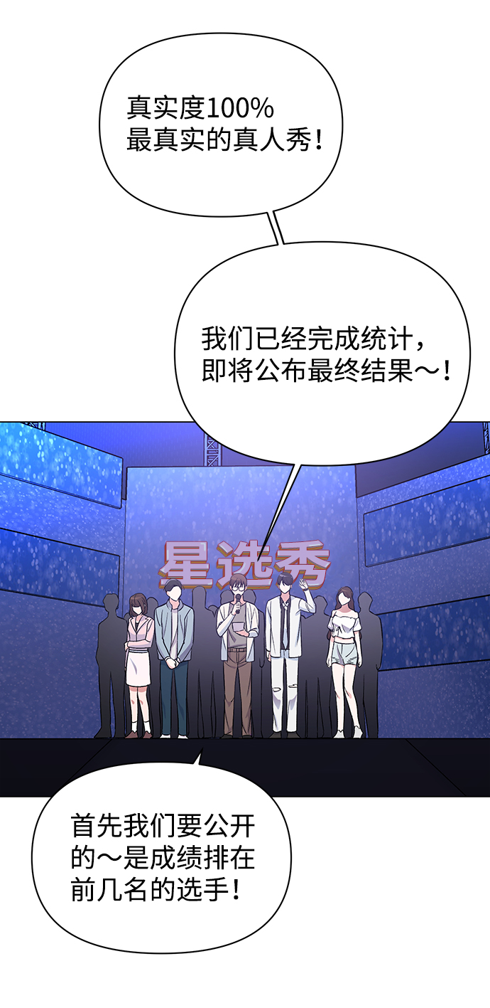 第7话43