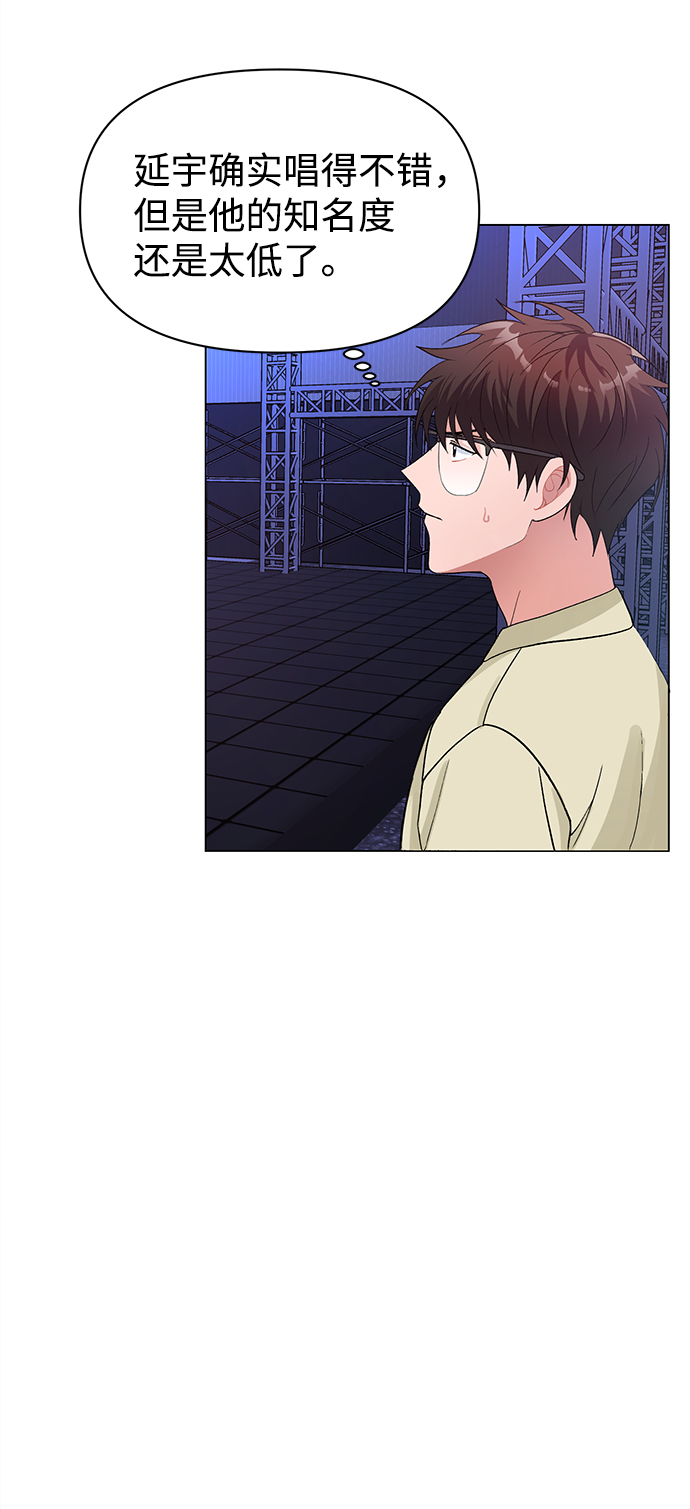第7话45
