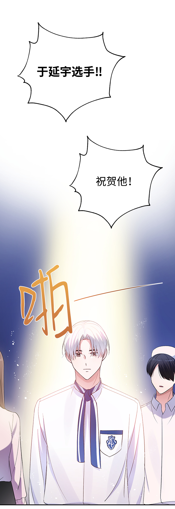 第7话57