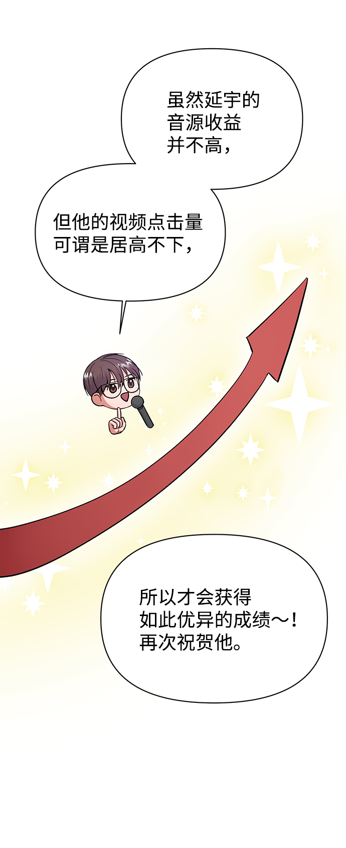 第7话60