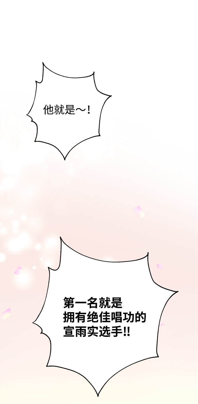 第7话62