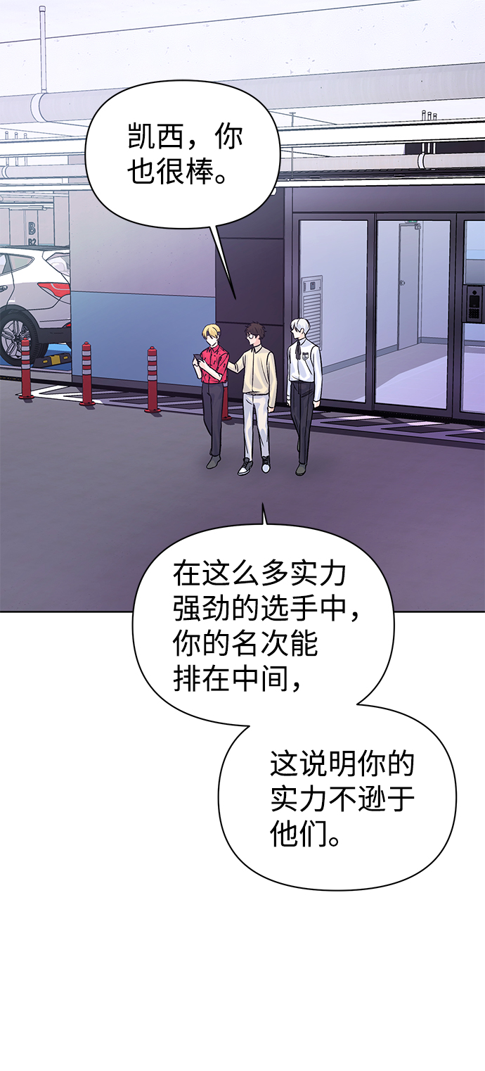 第8话1