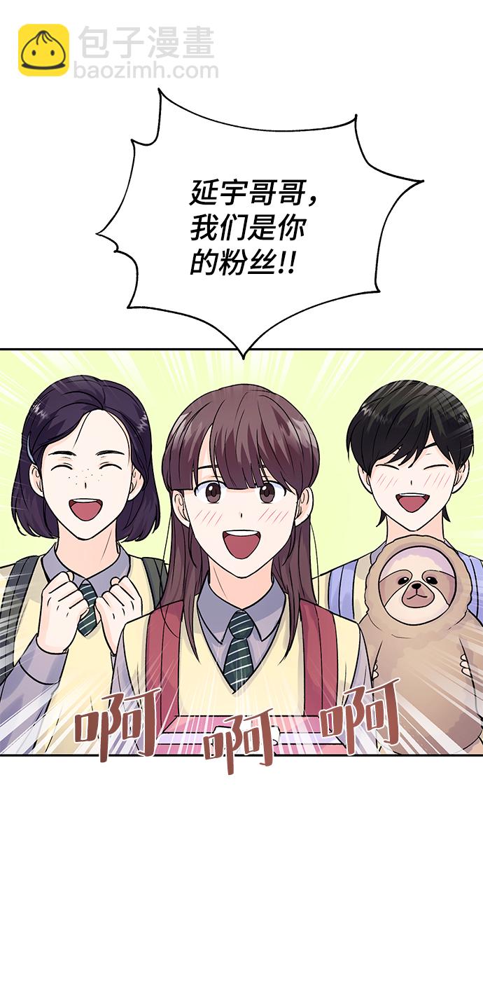 第8话11