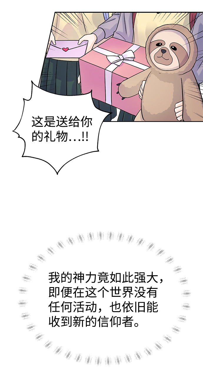 第8话13