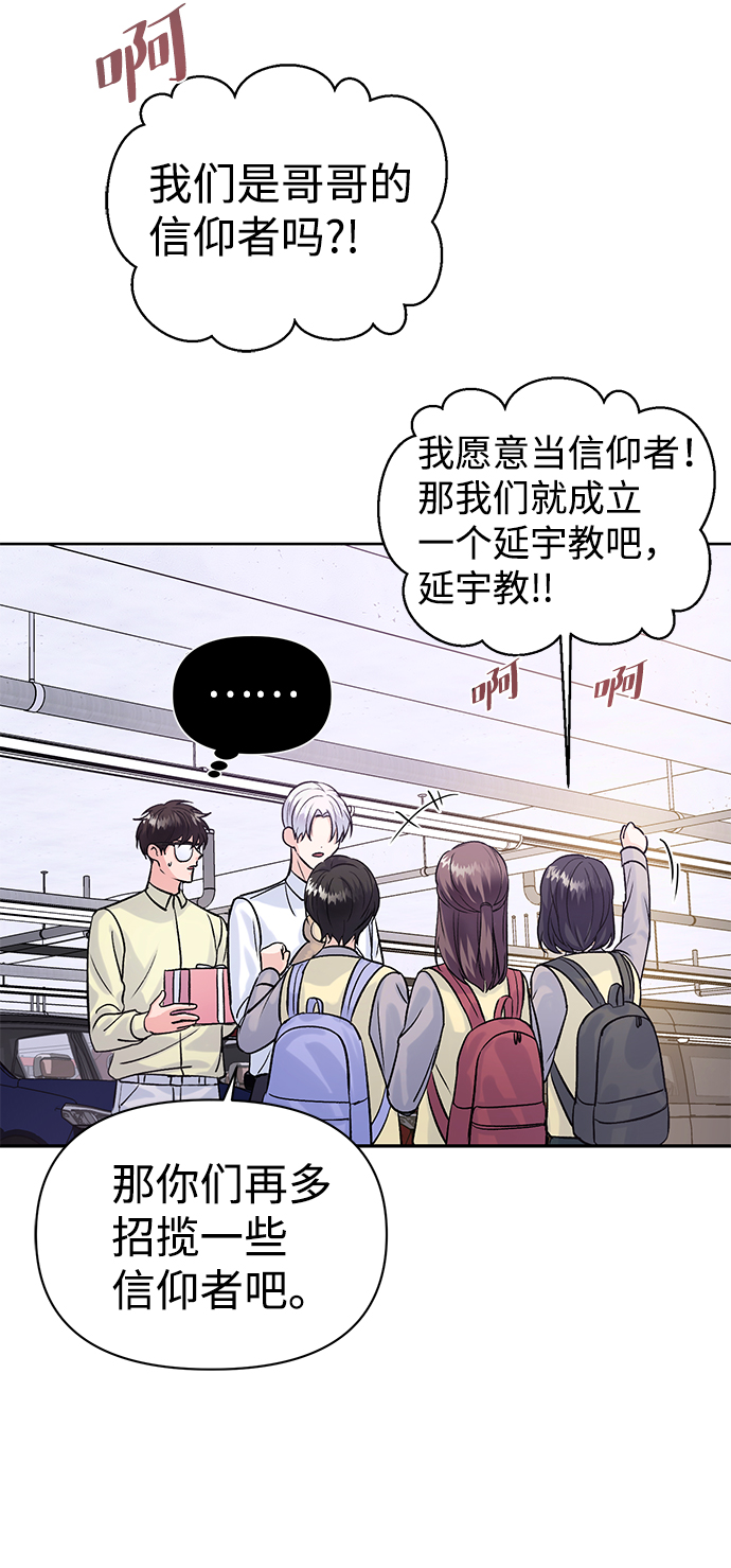 第8话16