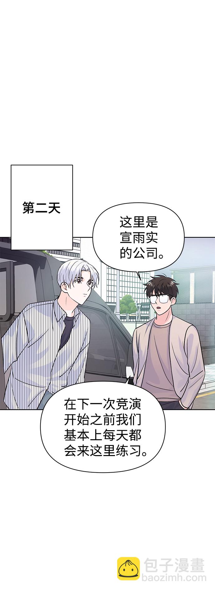 第8话19