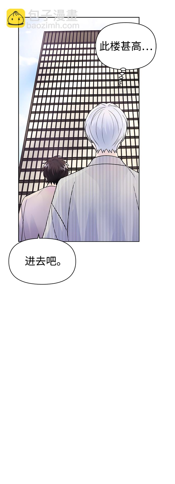 第8话20