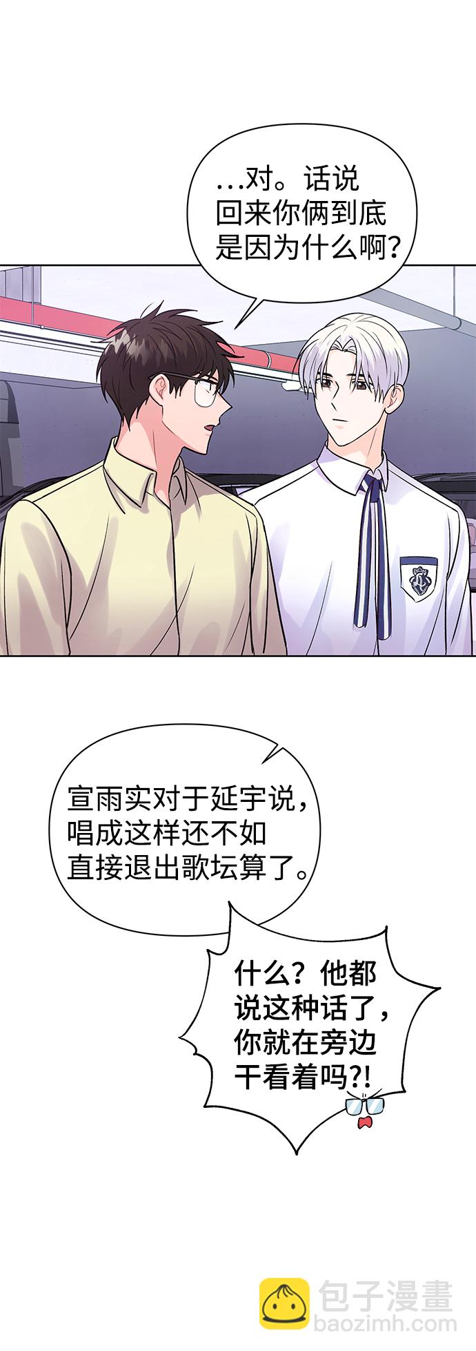 第8话3