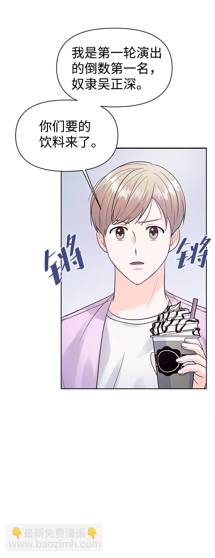 第8话31