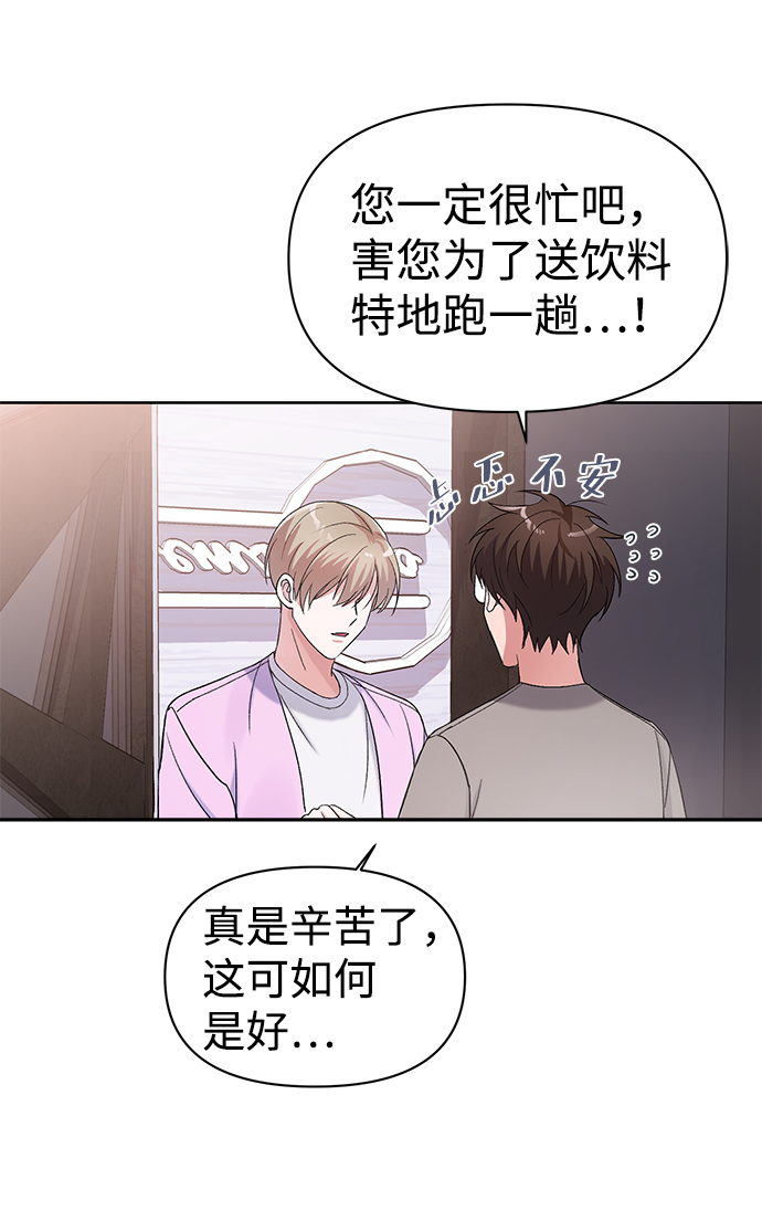 第8话33