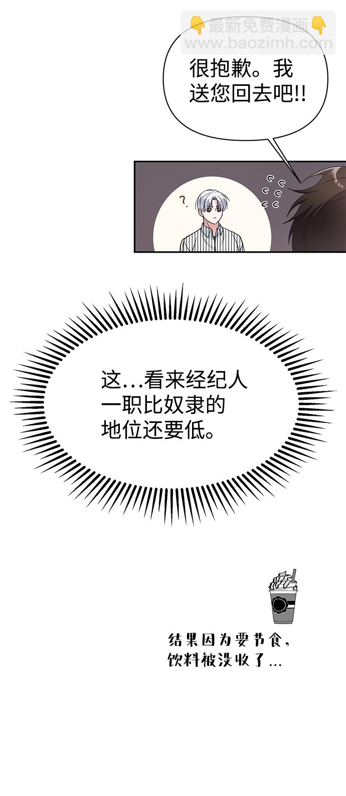 第8话34