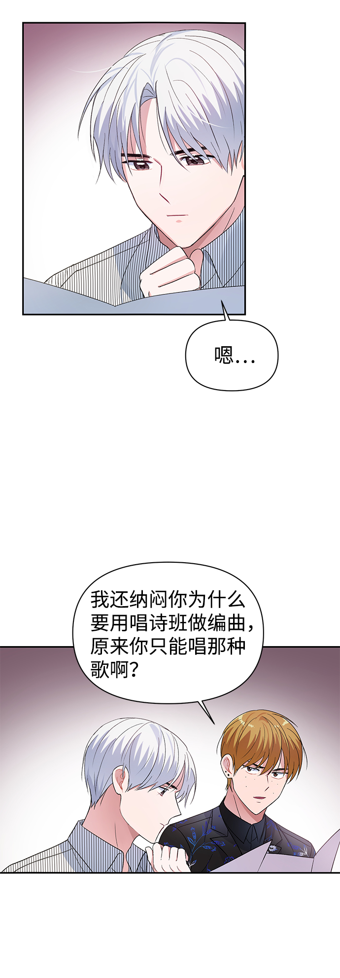 第8话38