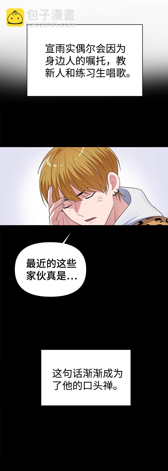 第8话44