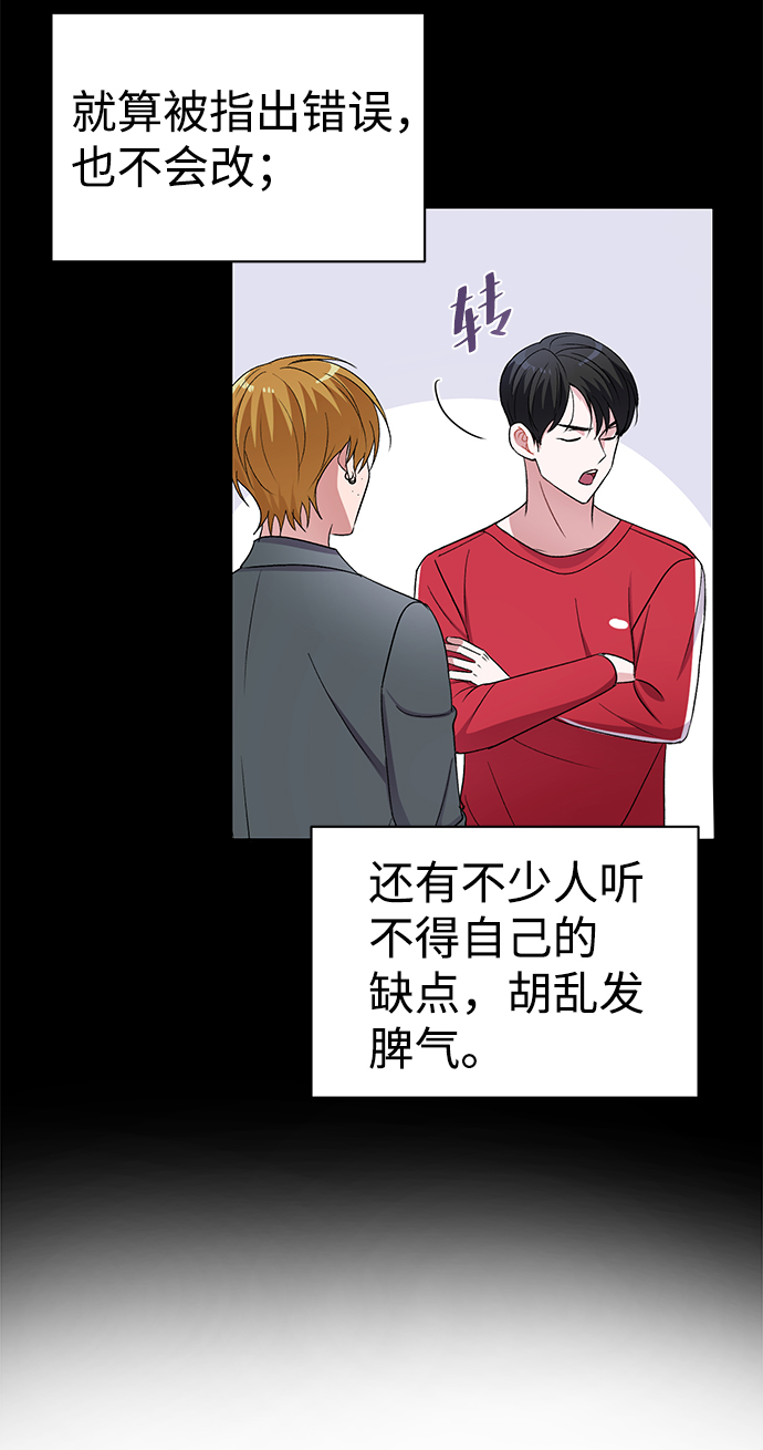 第8话46