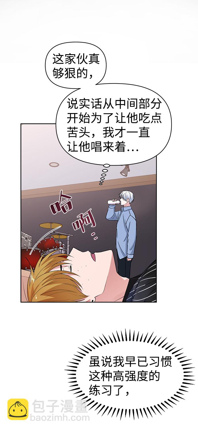 第8话47