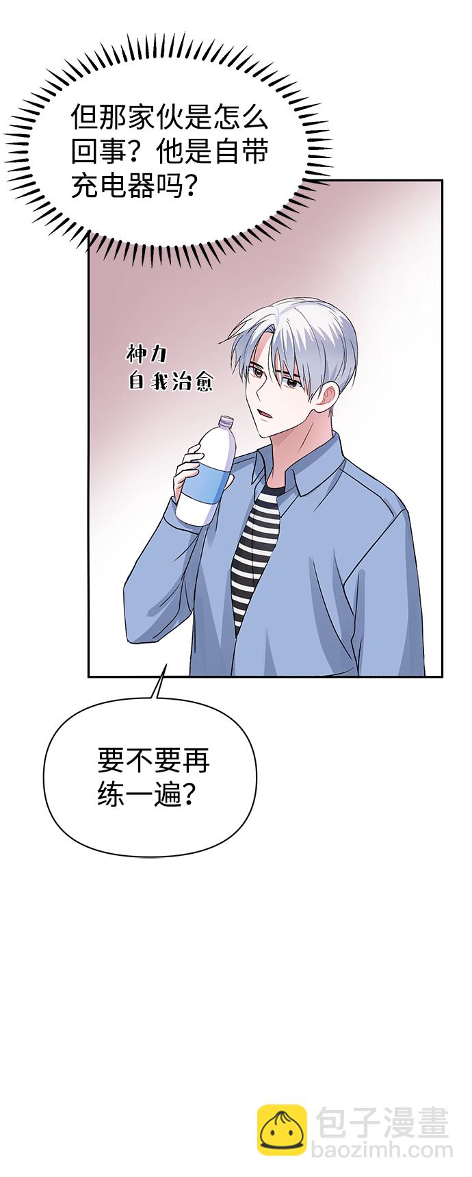 第8话48