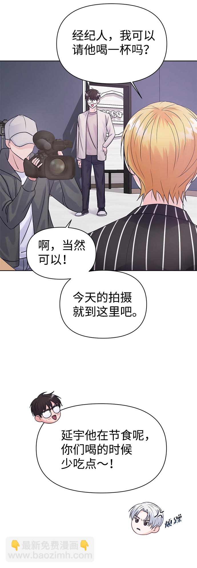 第8话54