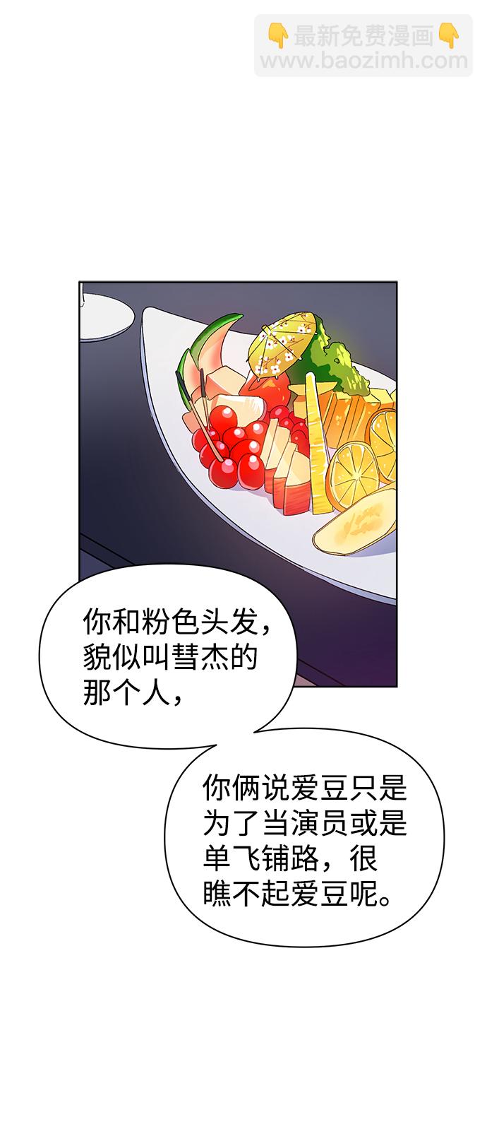 第8话58