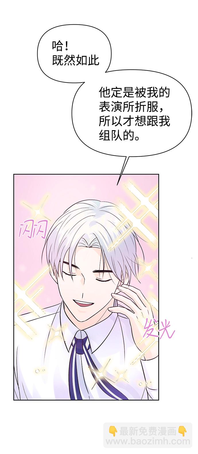 第8话6