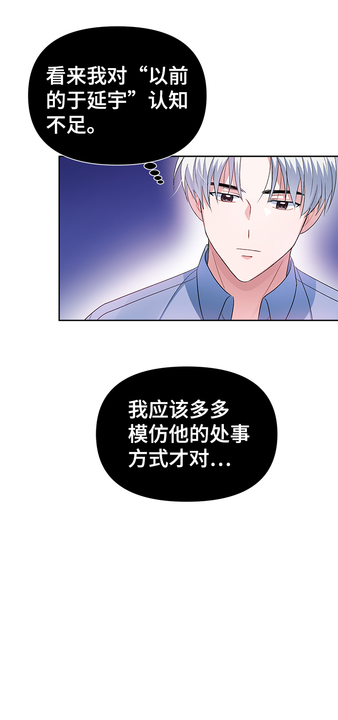 第8话61