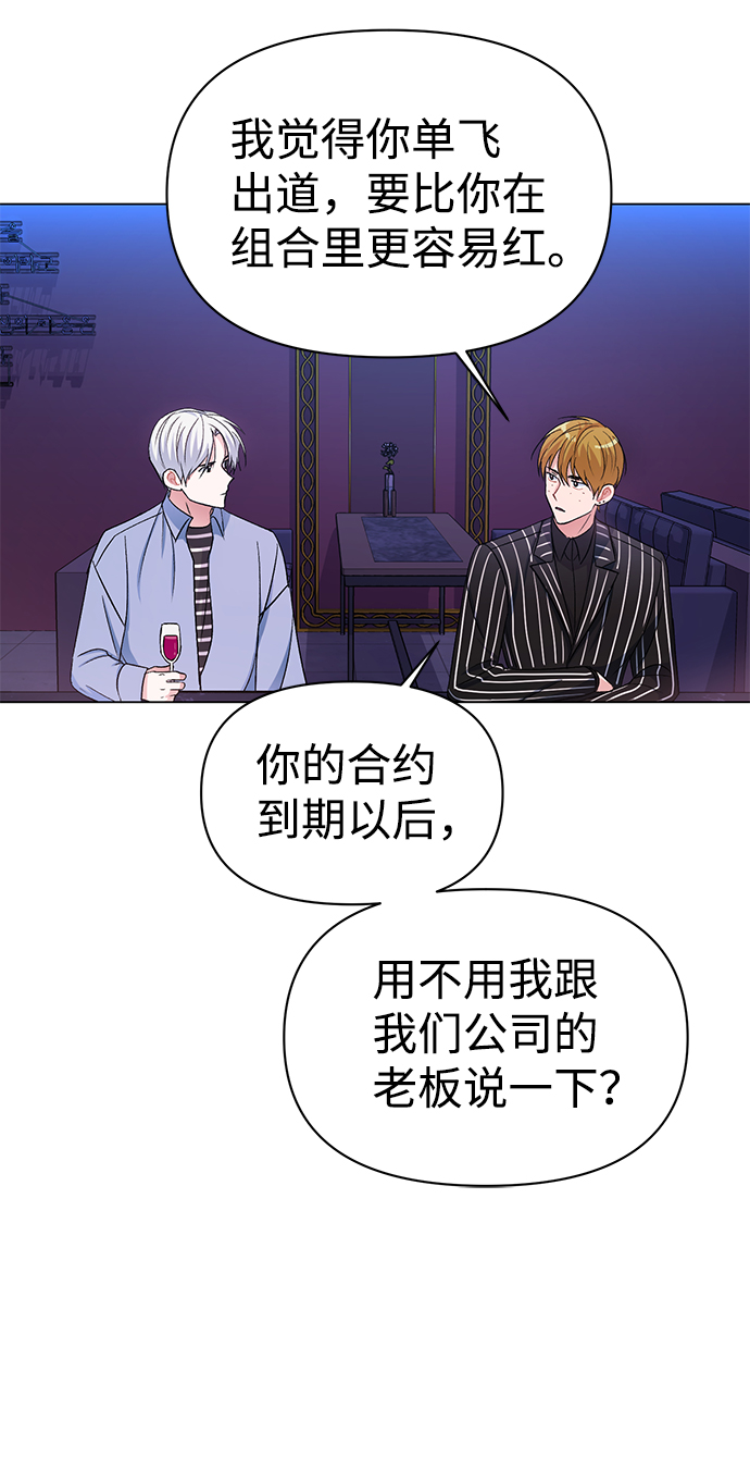 第8话63