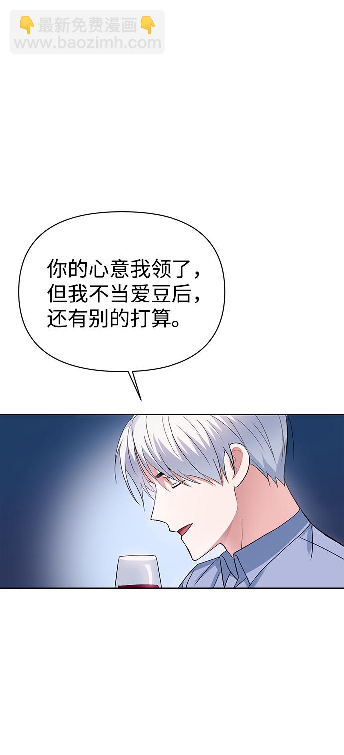 第8话64
