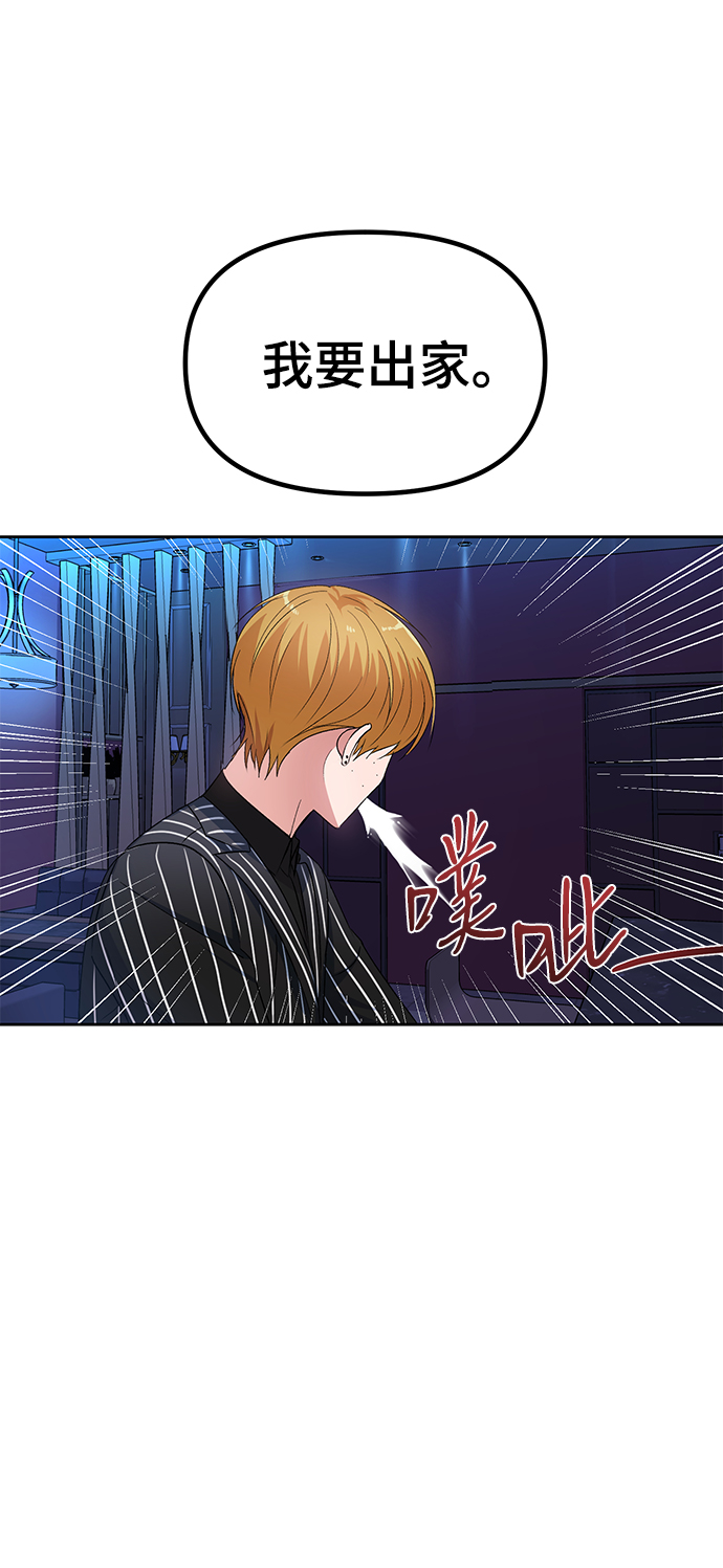 第8话66