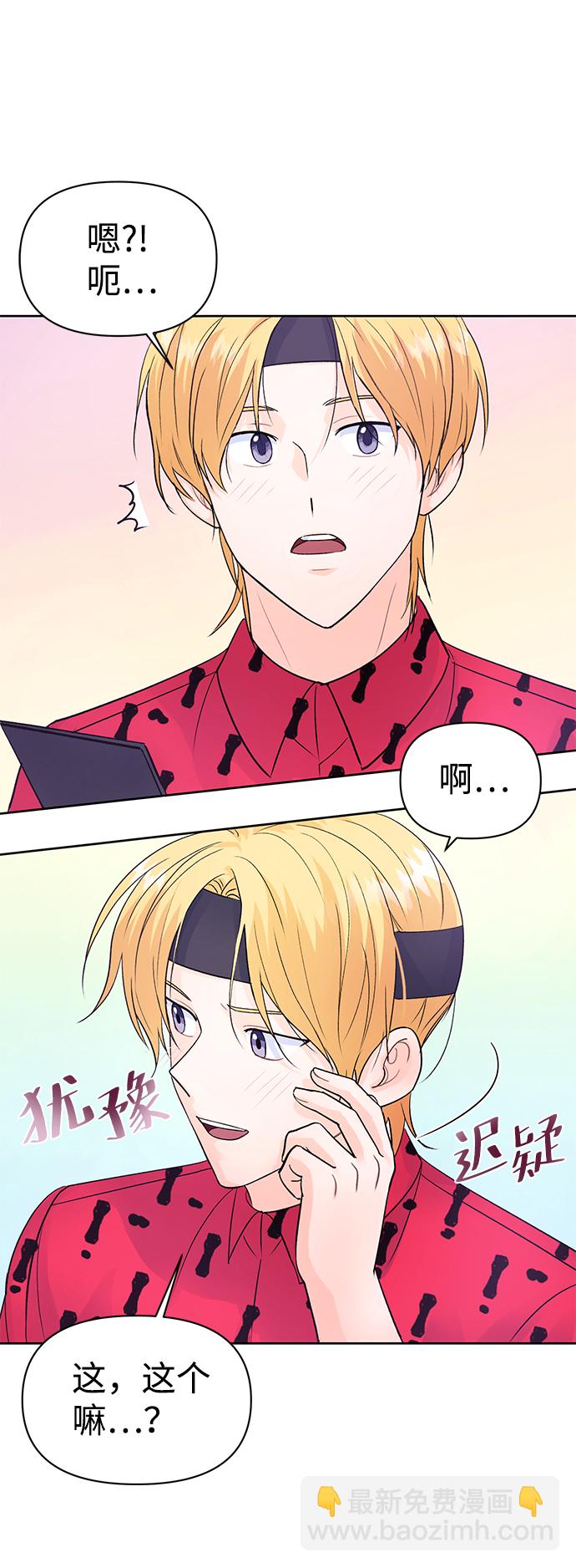 第8话8