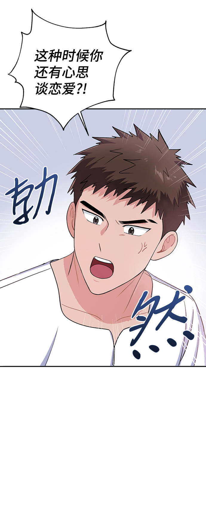 第9话21