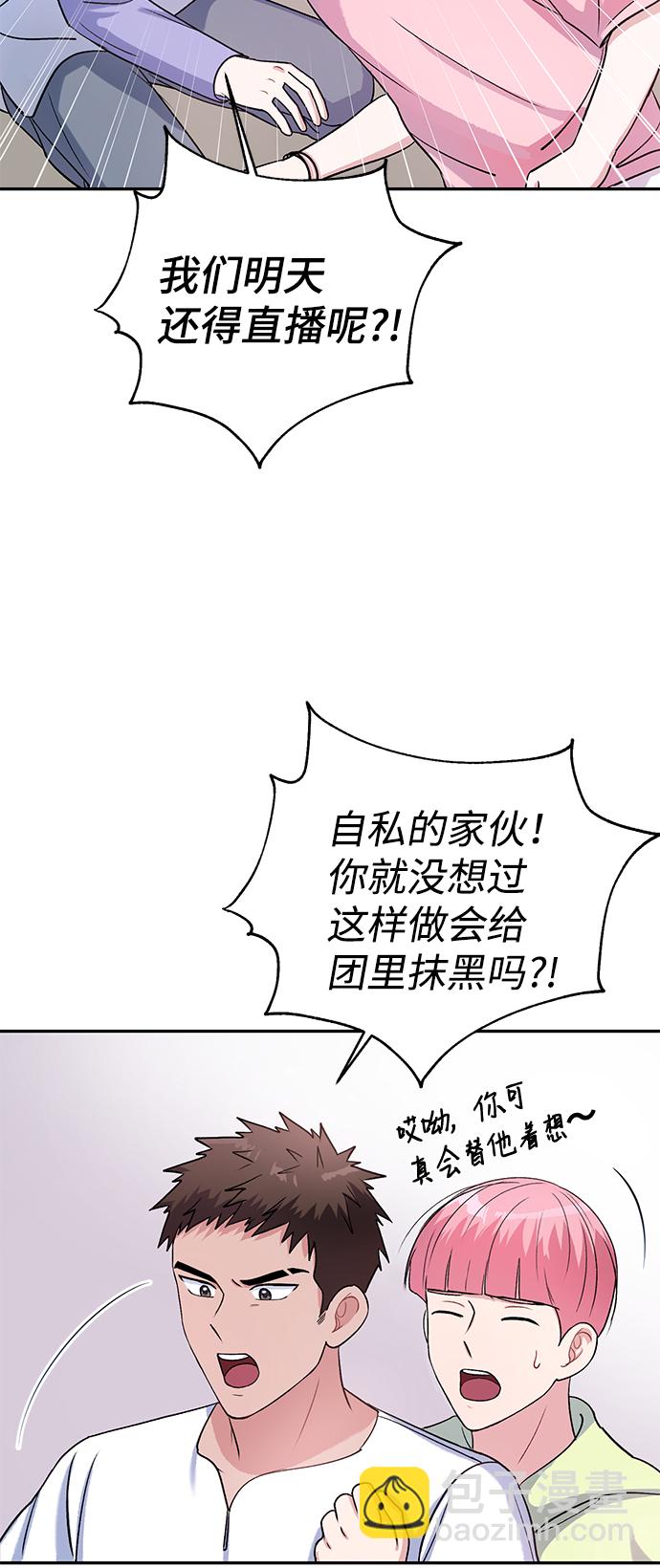 第9话27