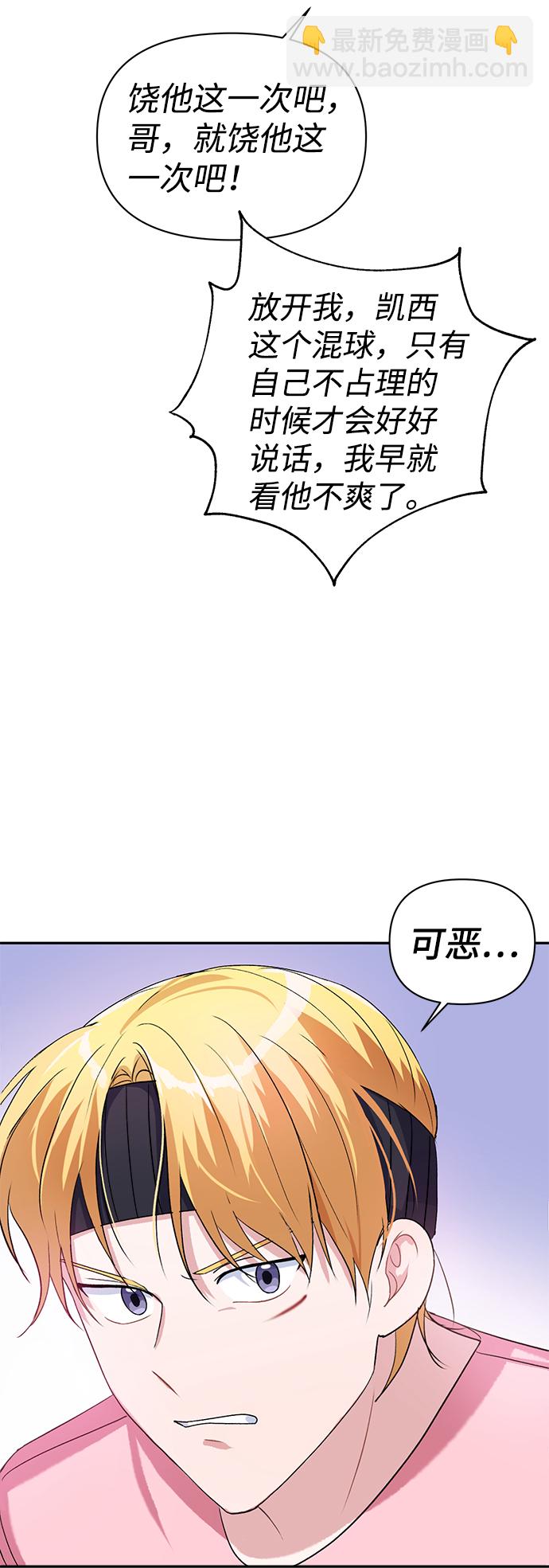 第9话28
