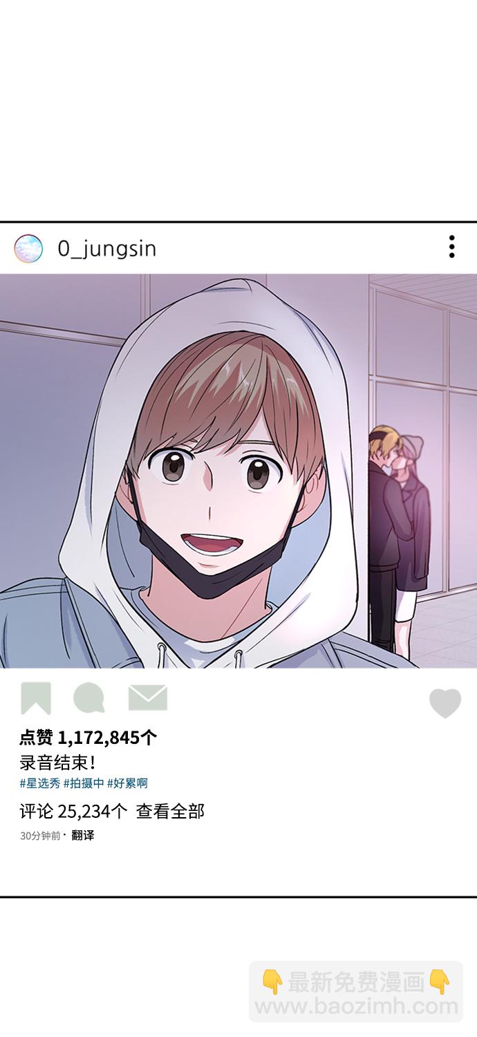 第9话3
