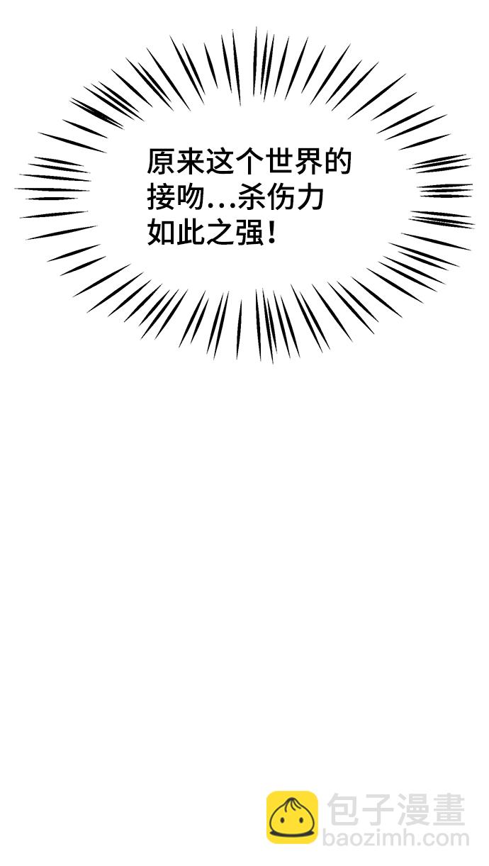 第9话31