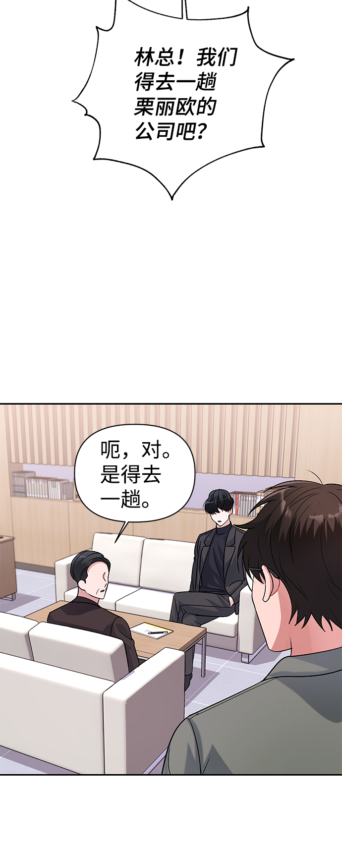 第9话33