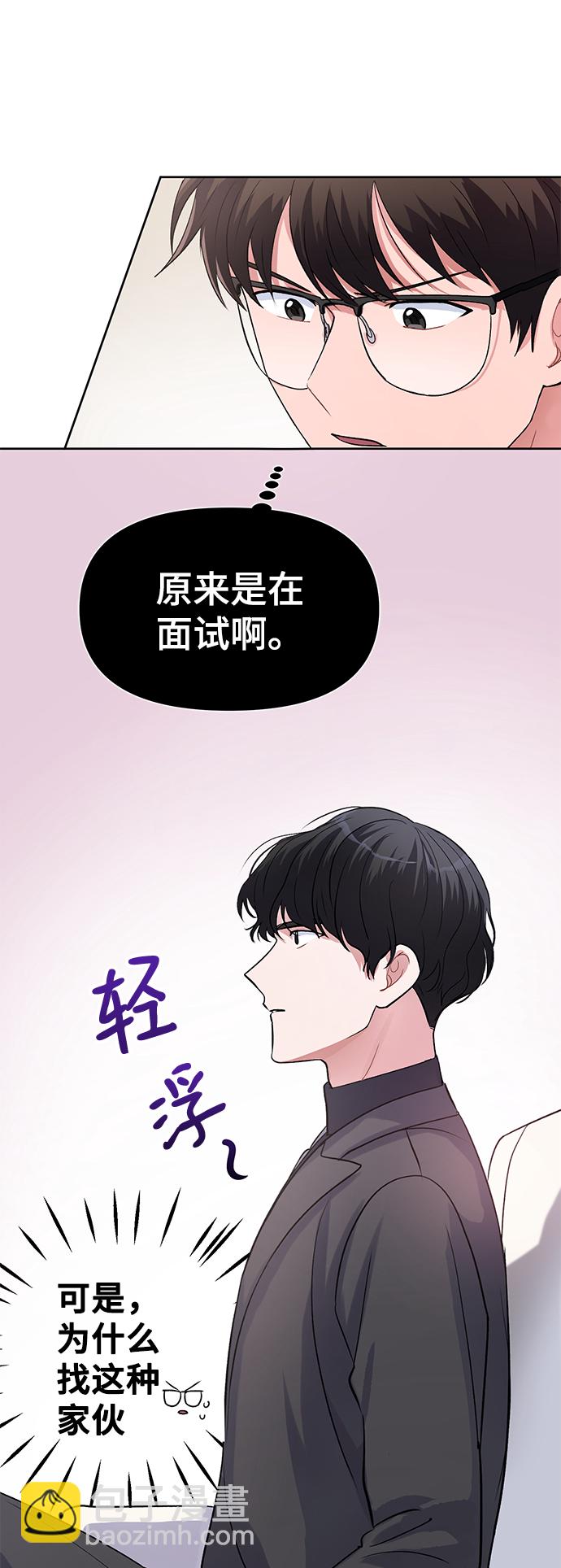 第9话35