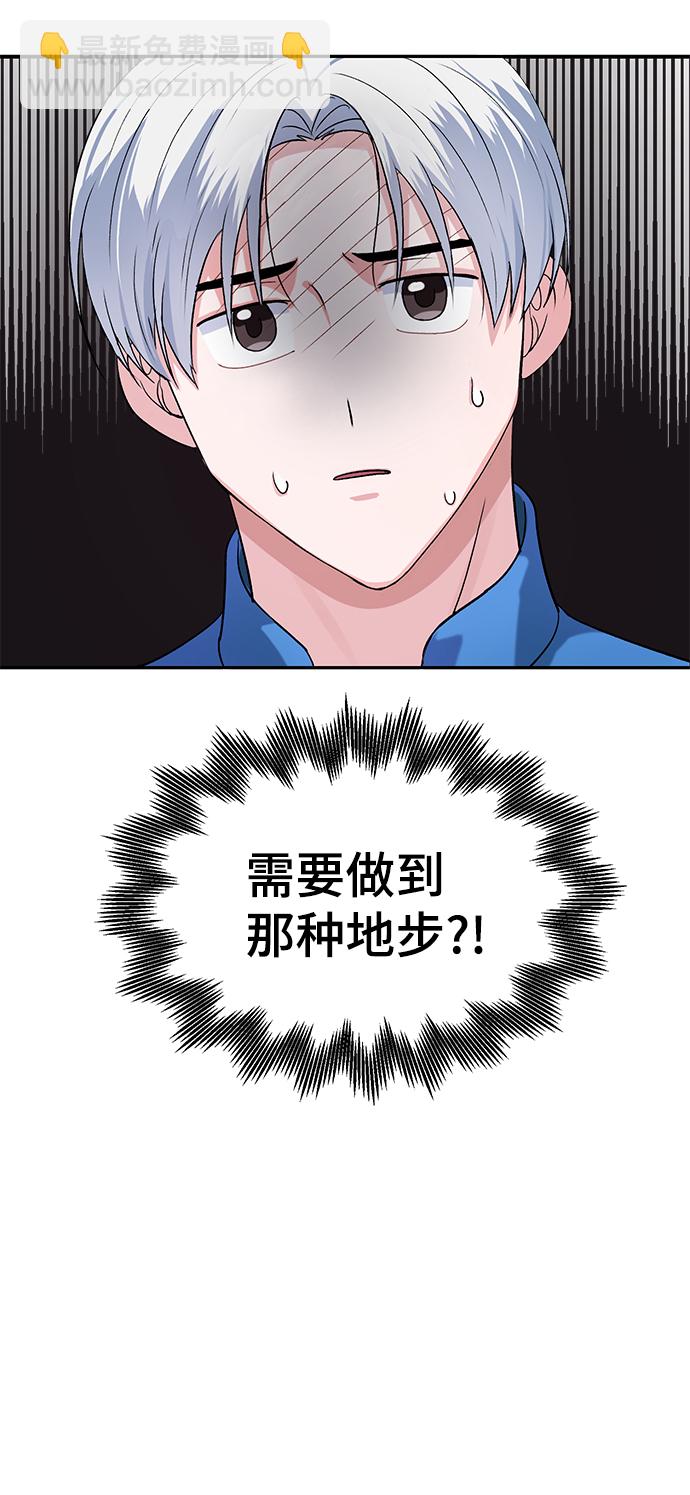 第9话45