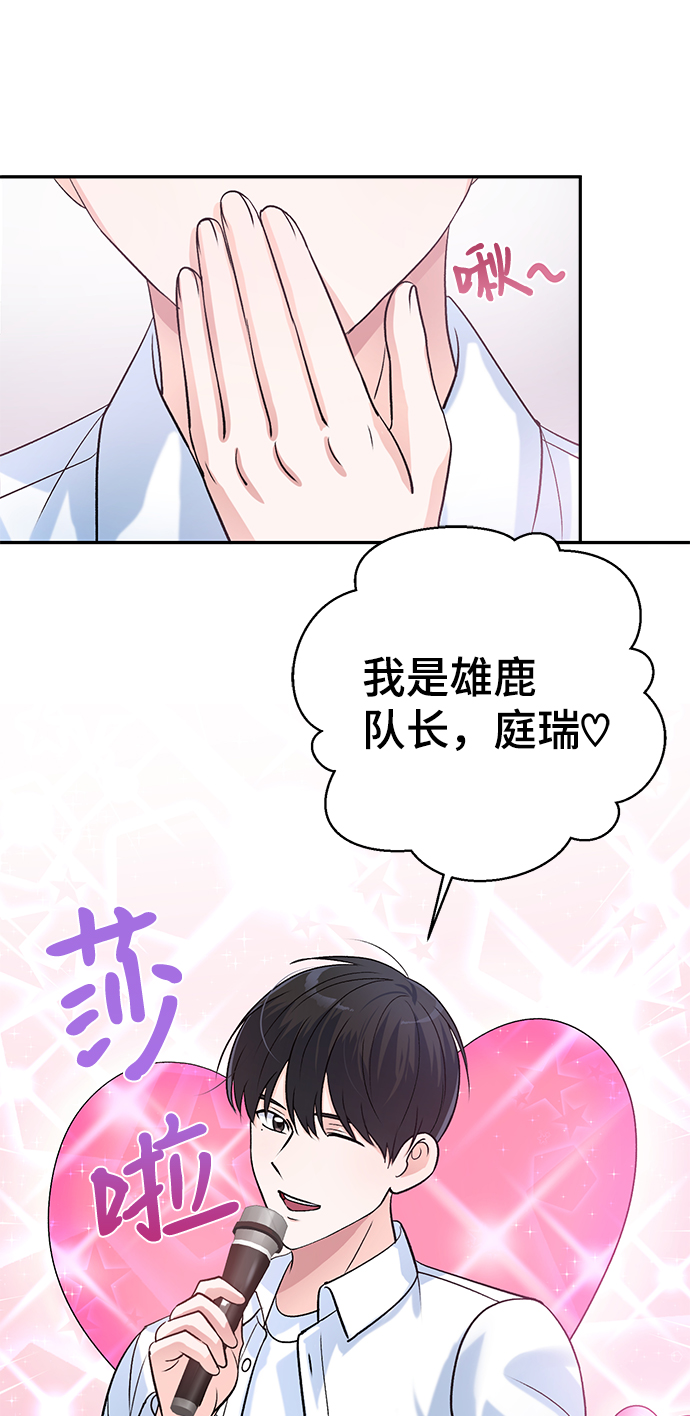 第9话46