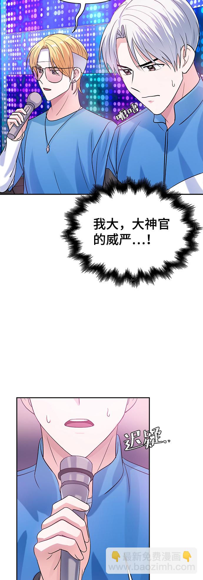 第9话49