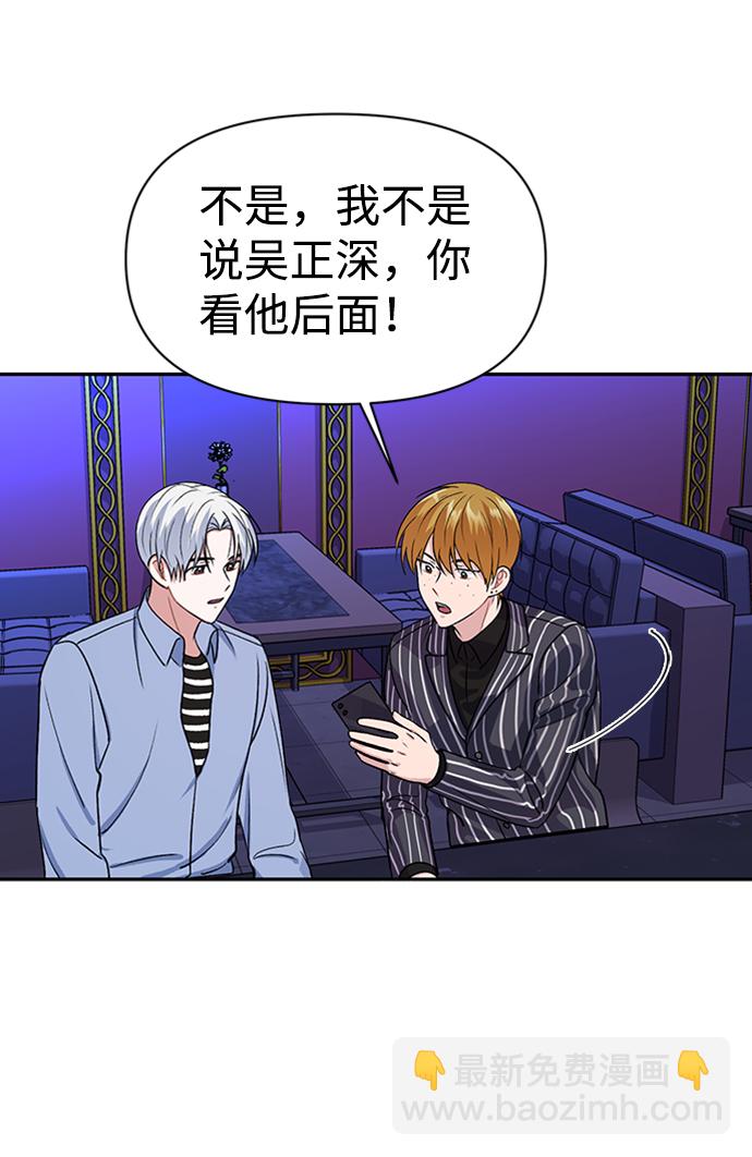 第9话5