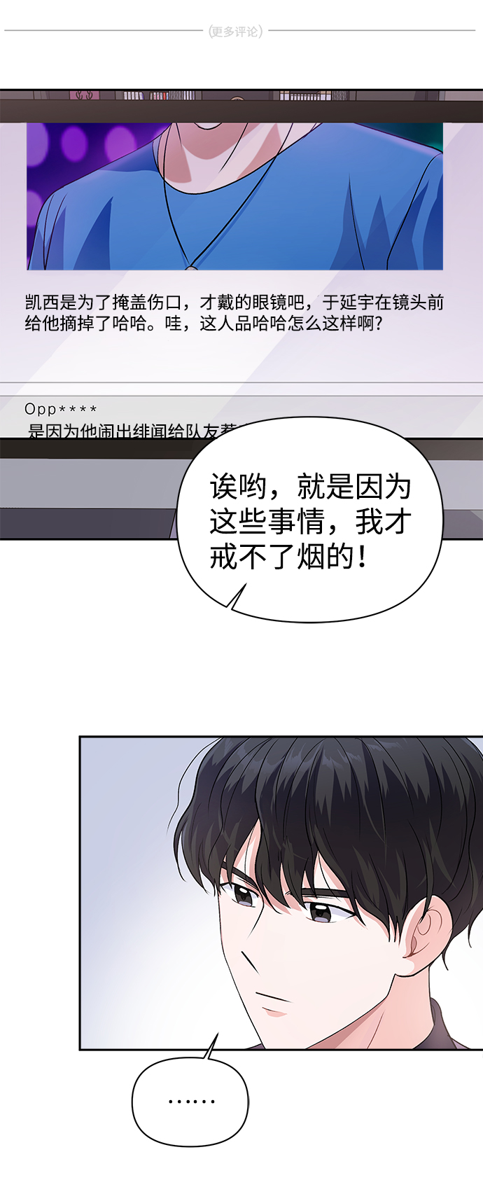 第9话72