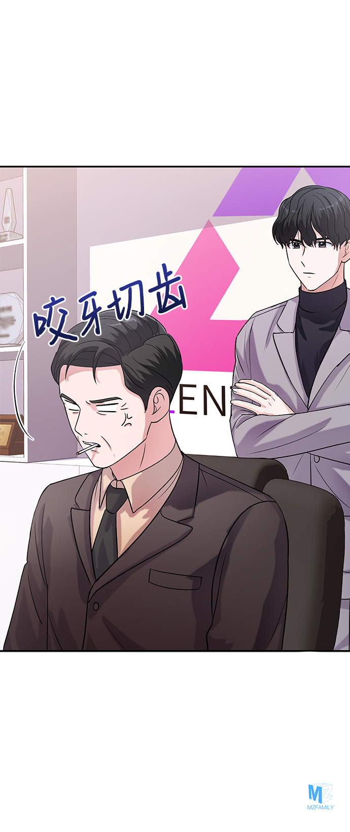 第9话73