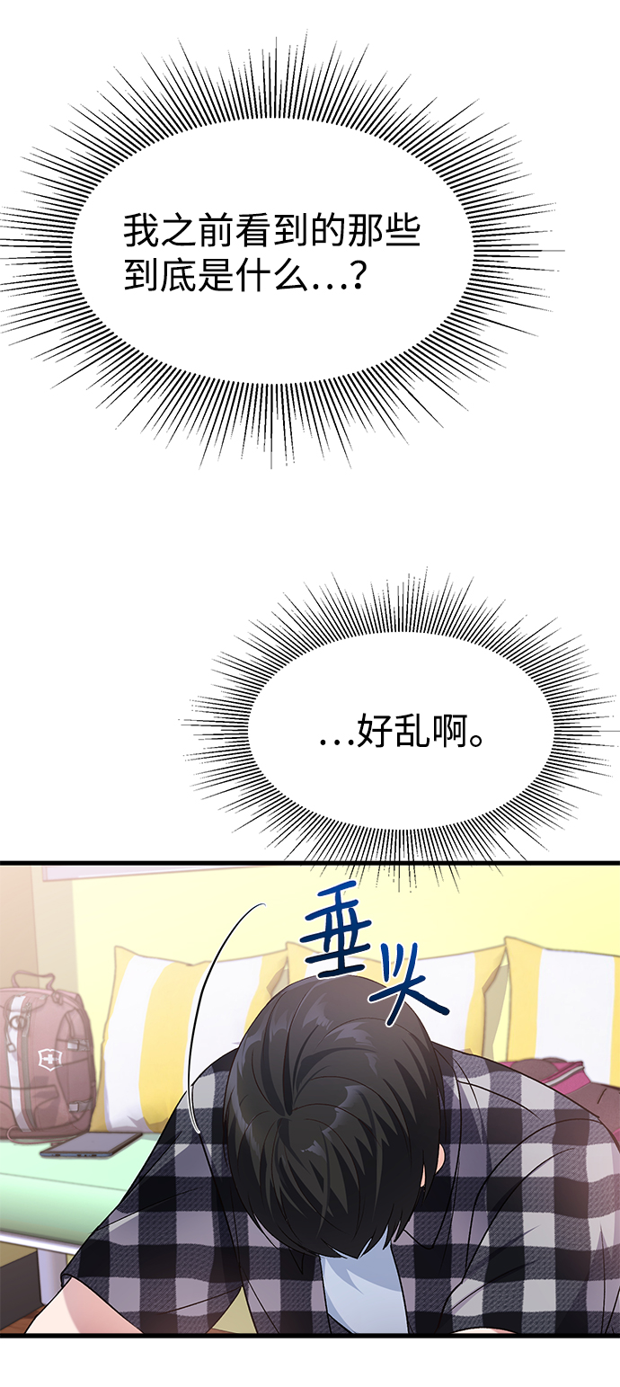 第10话10