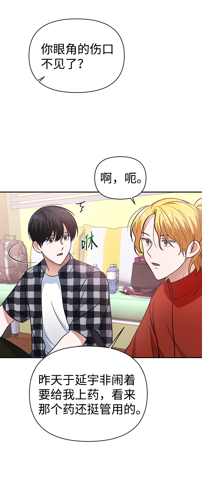 第10话12