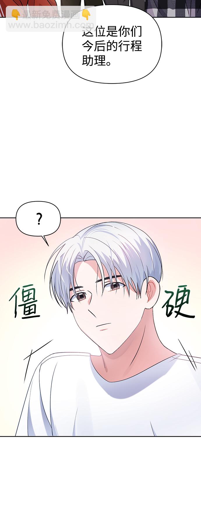 第10话19