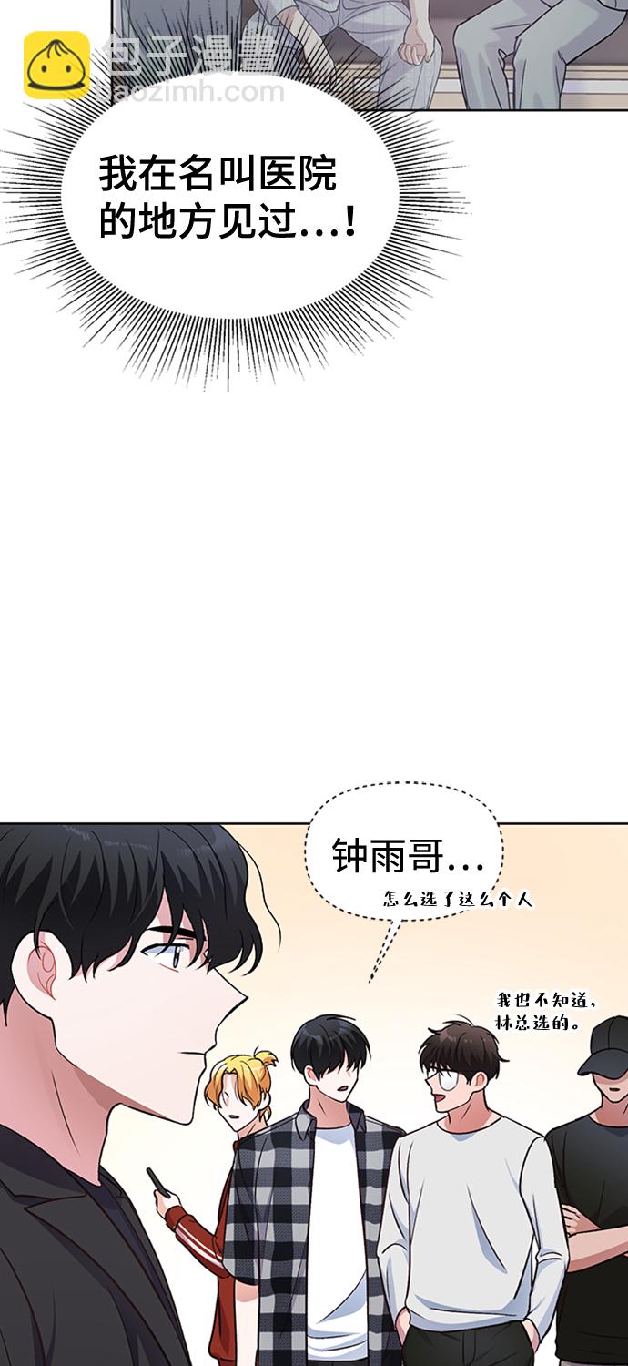 第10话26