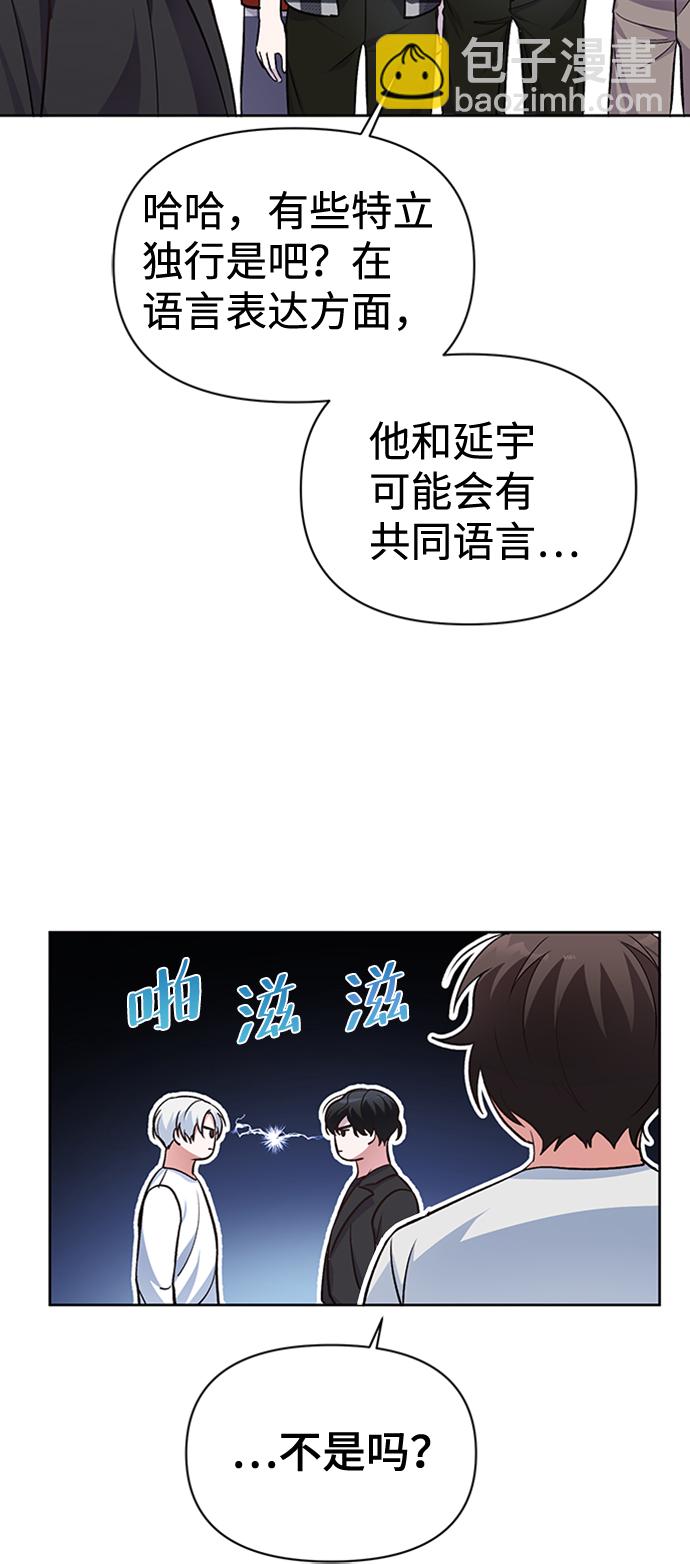 第10话27