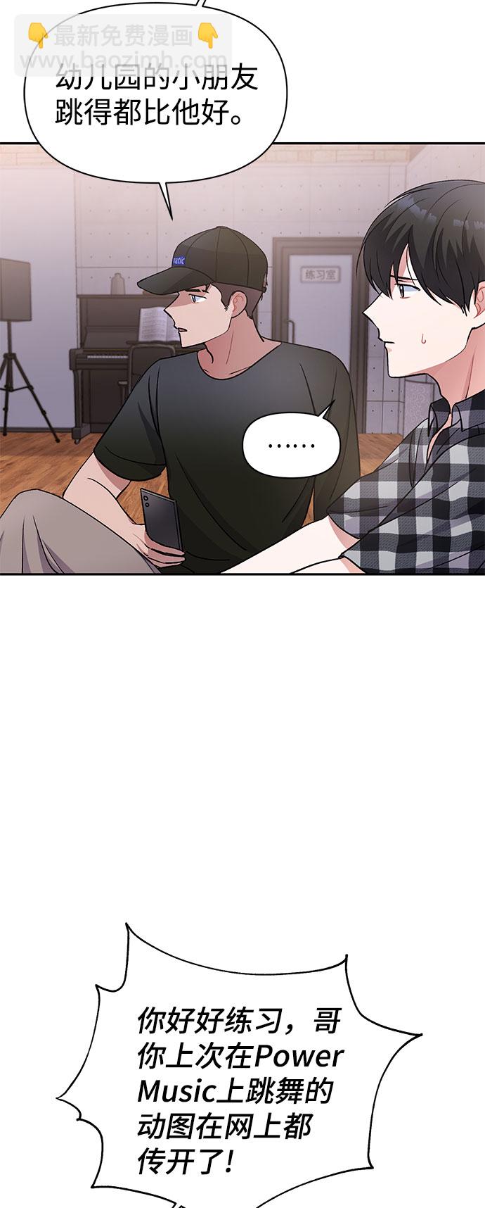 第10话3