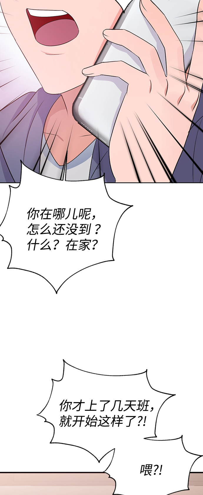 第10话31